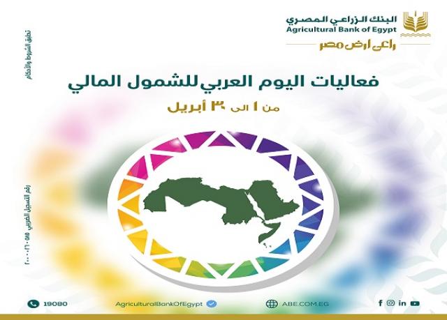 بنوك أونلاين