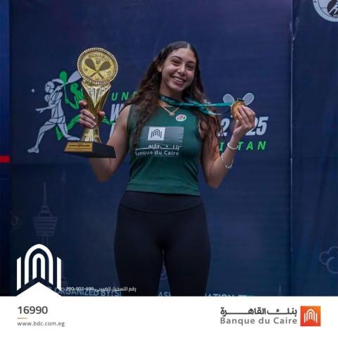 بنك القاهرة يهنئ اللاعبة فيروز أبو الخير لفوزها ببطولة العالم للإسكواش تحت 23 سنة