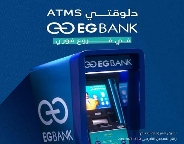 بنوك أونلاين