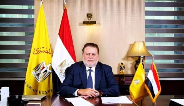 حسن عبد الله، محافظ البنك المركزي المصري