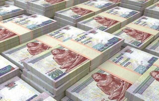 تفاصيل قرض أصحاب المعاشات من البنك الزراعي المصري على 120 شهراً
