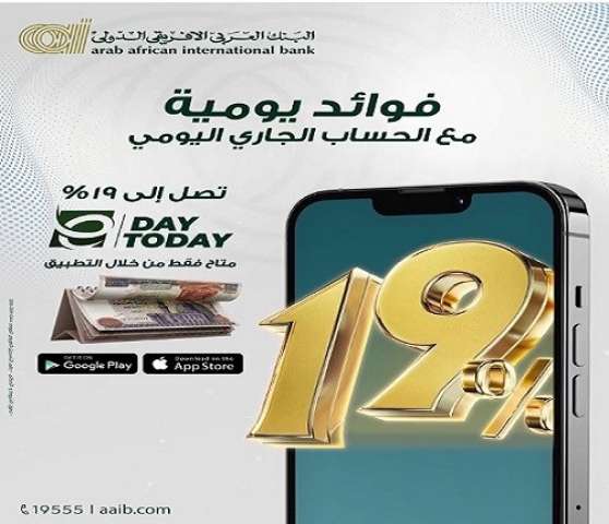 بنوك أونلاين