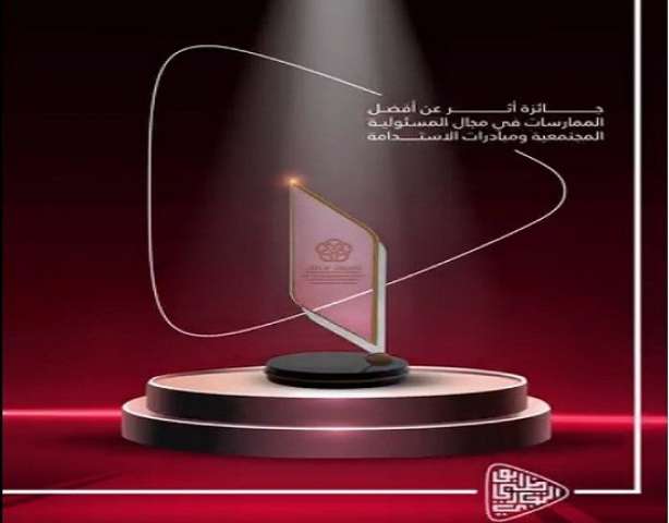 بنوك أونلاين