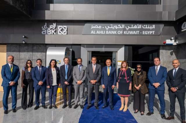 بنوك أونلاين