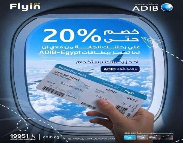 بنوك أونلاين