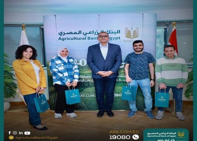 البنك الزراعي المصري يعلن عن الفائزين في مسابقة حملة «أبو هليلة»