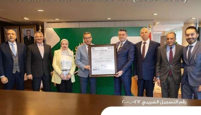 بنوك أونلاين