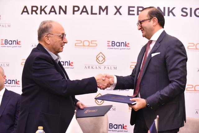 Ebank يواصل التوسع الجغرافي ويعلن عن التعاقد لإنشاء مقر جديد بمشروع 205 في الشيخ زايد