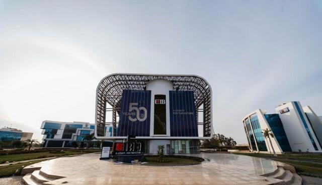 تفاصيل حسابات التوفير بالجنيه المصري من البنك التجاري الدولي CIB بعد قرار البنك المركزي