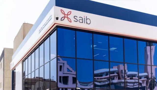 أسعار الفائدة على الشهادات المتغيرة ببنك saib بعد قرار المركزي بخفض الفائدة 2.25%