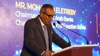 محمد الأتربي يتوقع خفض سعر الفائدة في مصر بنسبة تصل إلى 6% خلال 2025