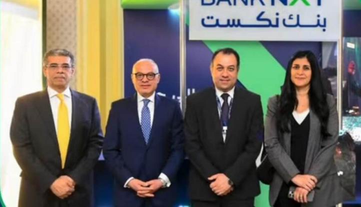 بنك نكست يشارك في المؤتمر المصرفي العربي السنوي 2025 ويتلقى تكريمًا من اتحاد المصارف العربية