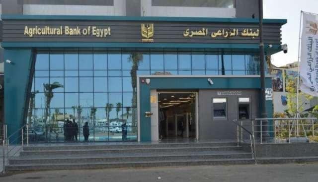 البنك الزراعي المصري ينظم قافلة طبية في المنيا للكشف عن أمراض الرمد والتوعية بطرق الوقاية