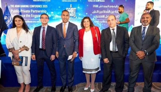 بنوك أونلاين