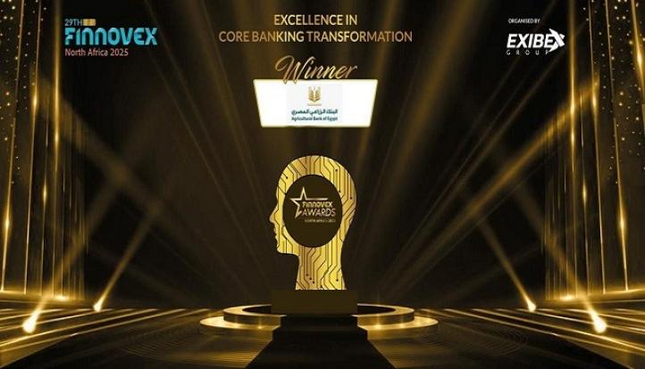 البنك الزراعي المصري يحصد جائزة «التميز في التحول المصرفي» من قمة Finnovex شمال أفريقيا 2025