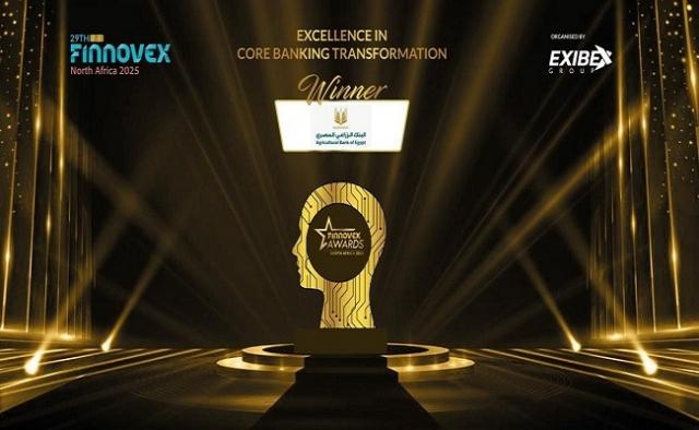 البنك الزراعي المصري يحصد جائزة «التميز في التحول المصرفي» من قمة Finnovex شمال أفريقيا 2025
