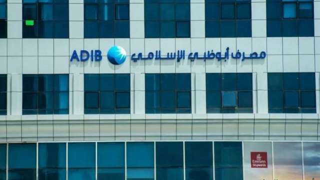 بنوك أونلاين
