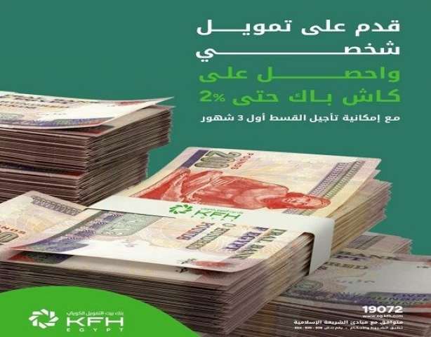 بنوك أونلاين