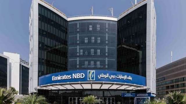 بنك الامارات دبي الوطني