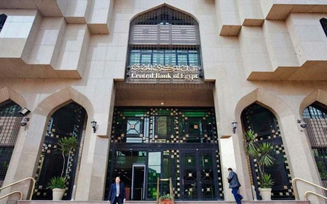 البنك المركزي: ارتفاع الودائع وشهادات الإدخار بالعملة الأجنبية إلى مايعادل 2.33 تريليون جنيه بنهاية مارس 2025