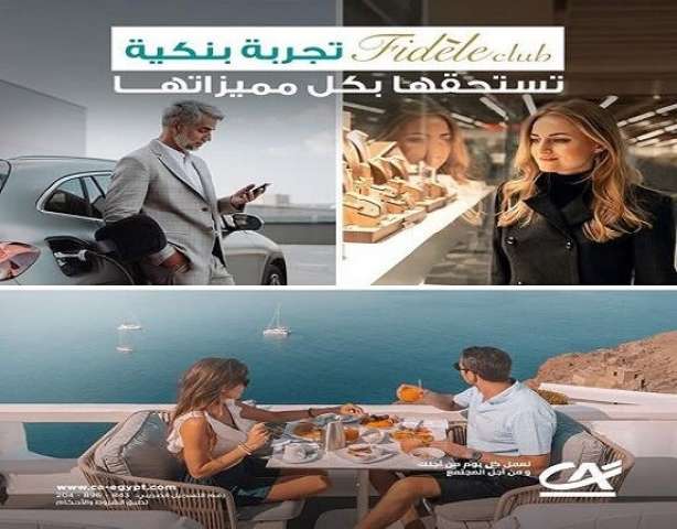 بنوك أونلاين