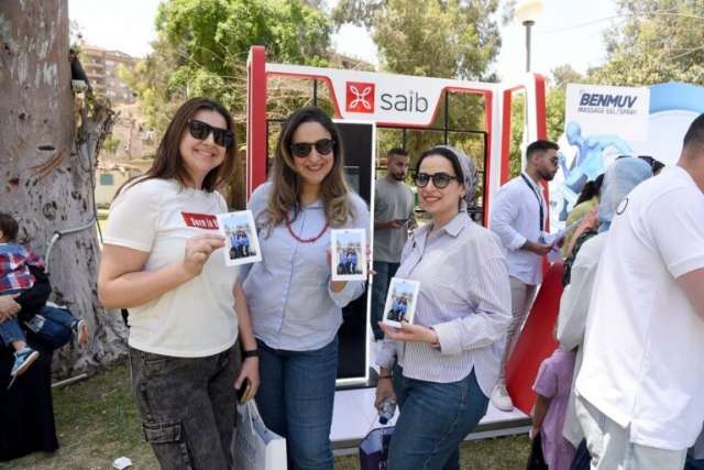 بنوك أونلاين