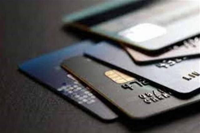تعرف علي أنواع بطاقات البنك الزراعي المصري الائتمانية