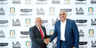 البنك الأهلي المصري يوقع بروتوكول مع مجموعة ابوغالى موتورز لتوريد وتسليم سيارات «جيلي» بمصر