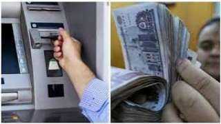 تفاصيل خدمة صرف الراتب مقدماً من بنك QNB مصر