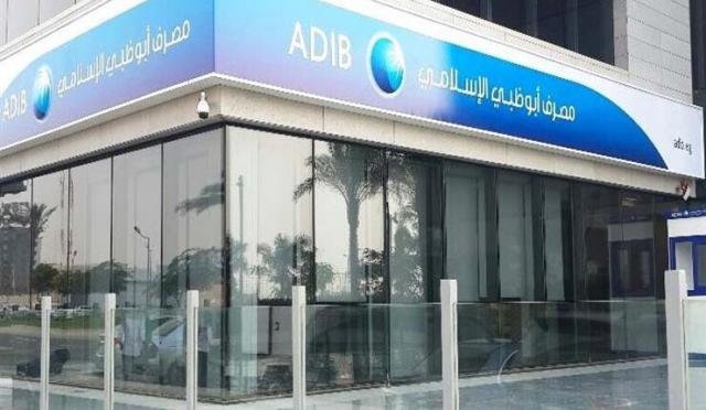 بنوك أونلاين