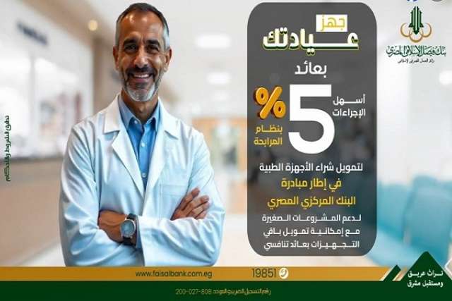 بنوك أونلاين
