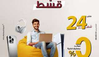 بنك مصر يتيح تقسيط المشتريات من Dubai Phone حتى 24 شهراً بدون فوائد