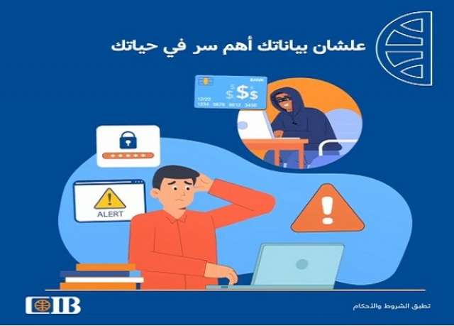 بنوك أونلاين