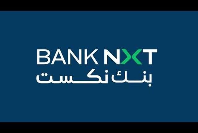 بنك نكست