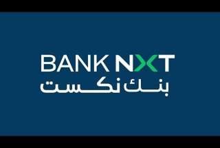 بنك نكست يفوز بجائزتين مرموقتين من مجلة Global Brands عن عام 2025