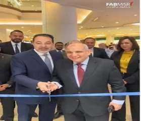 بنك أبوظبي الأول مصر يفتتح فرع سيتي ستارز في موقعه الجديد