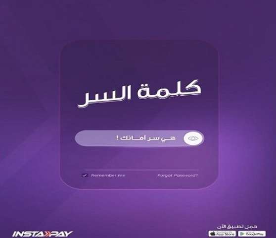 بنوك أونلاين