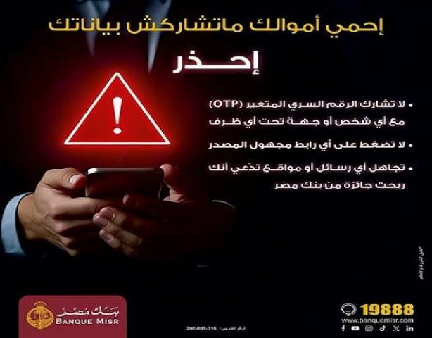بنوك أونلاين