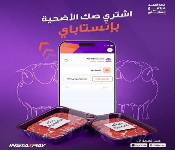 بنوك أونلاين