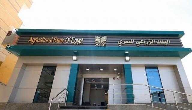 البنك الزراعي المصري يحذّر من إعلانات التوظيف الوهمية عبر مواقع التواصل الاجتماعي
