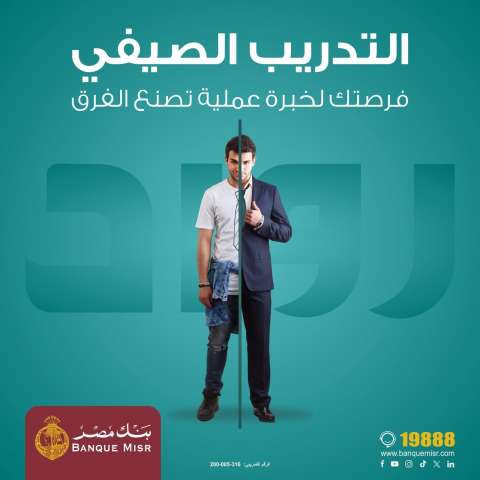 بنوك أونلاين