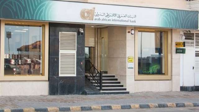 بنوك أونلاين