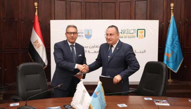 بنوك أونلاين