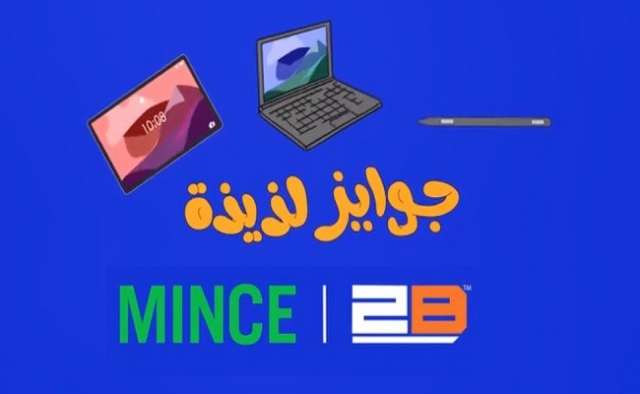 بنوك أونلاين