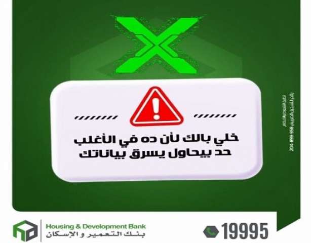 بنوك أونلاين