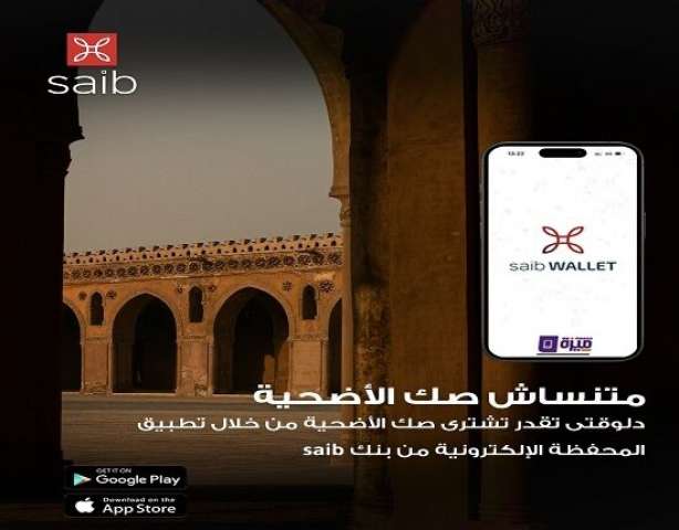 بنوك أونلاين