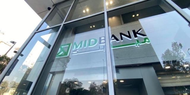 MIDBANK يُعلن عن إنجازات الاستدامة لعام 2024: التزام متجدد نحو مستقبل أكثر خضرة