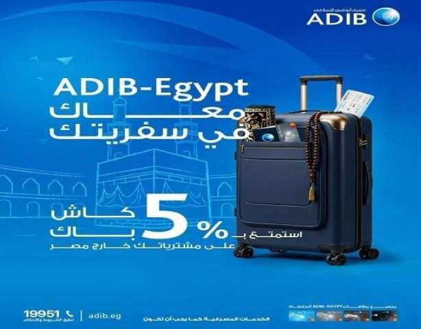 بنوك أونلاين