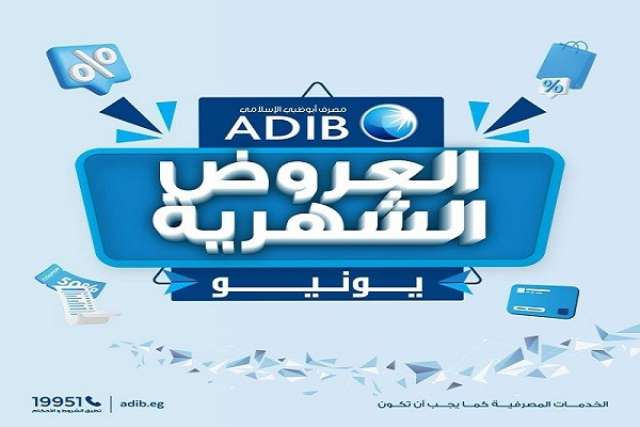بنوك أونلاين