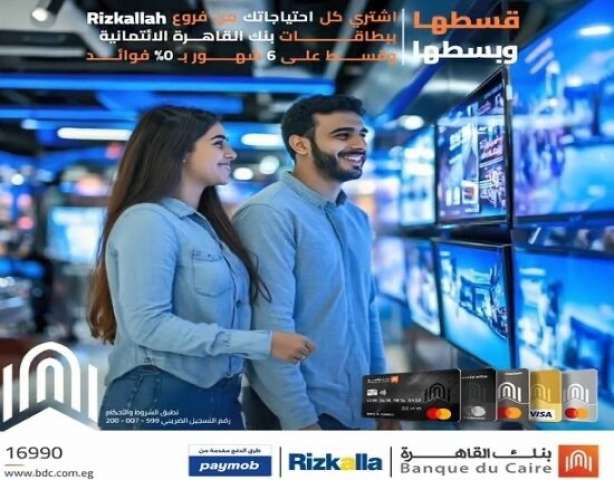 بنوك أونلاين